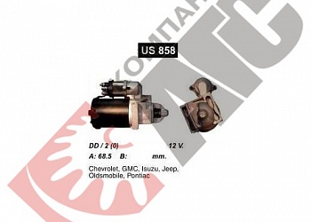 Стартер CS858 для Chevrolet
